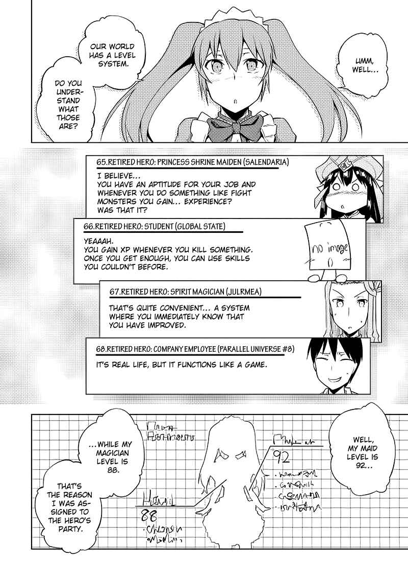 Page 14 Chapter 19 Hero Union BBS