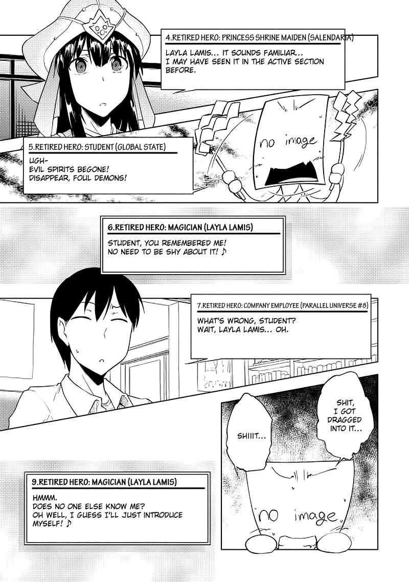 Page 3 Chapter 19 Hero Union BBS