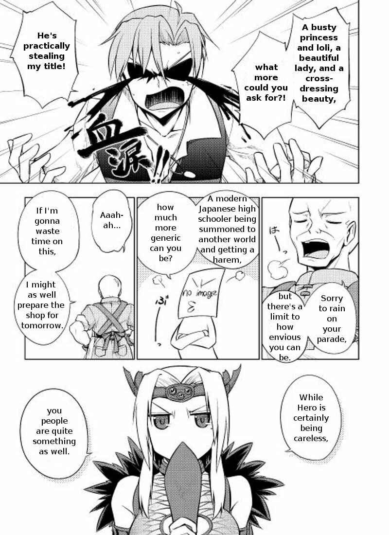 Page 11 Chapter 4 Hero Union BBS