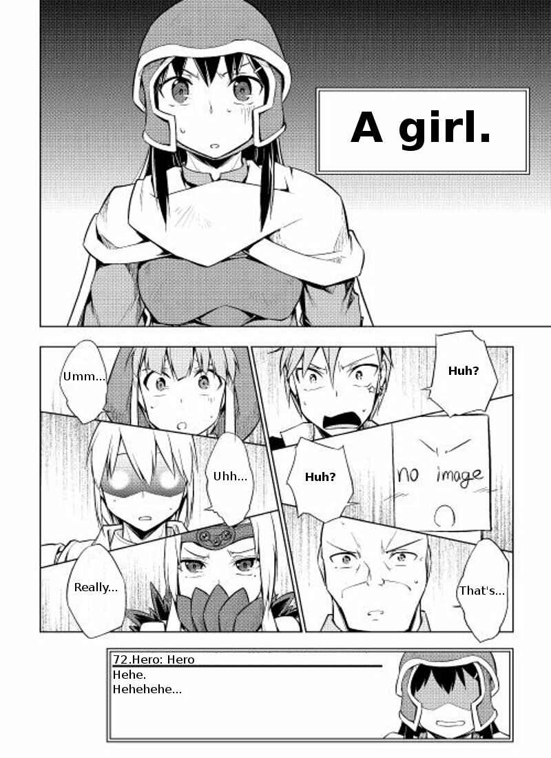 Page 14 Chapter 4 Hero Union BBS
