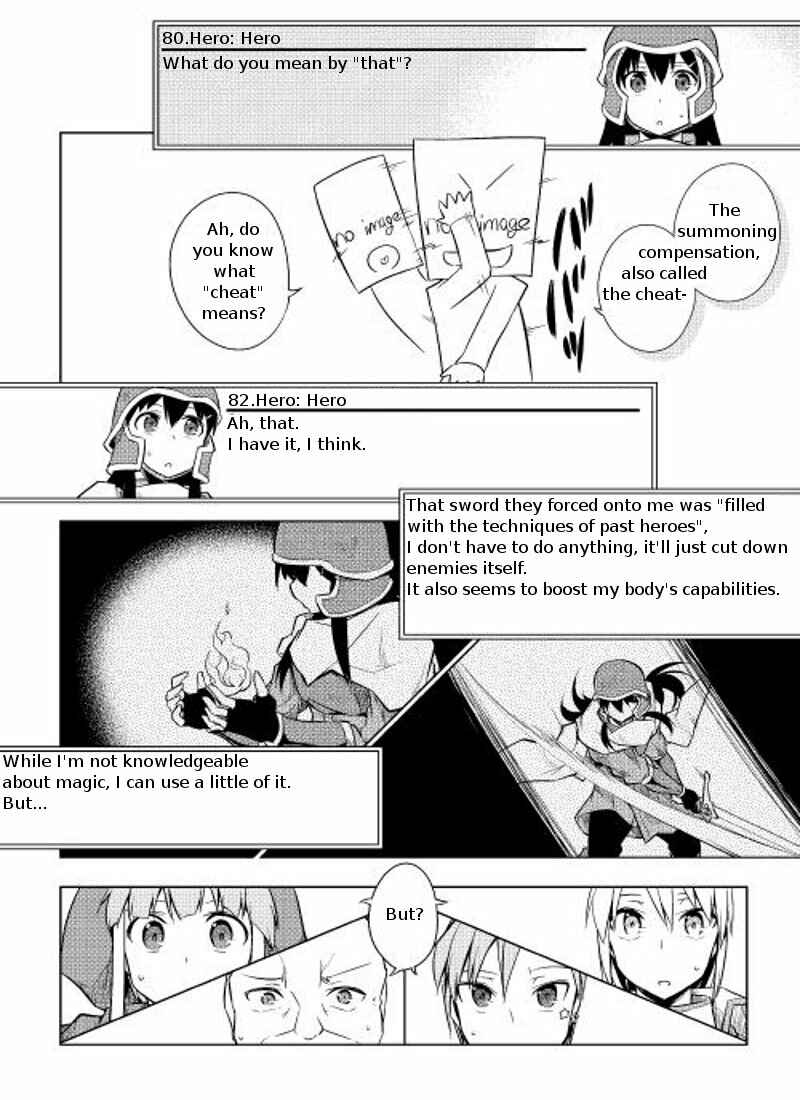 Page 16 Chapter 4 Hero Union BBS