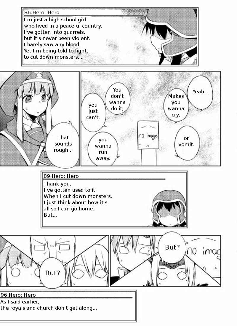 Page 17 Chapter 4 Hero Union BBS