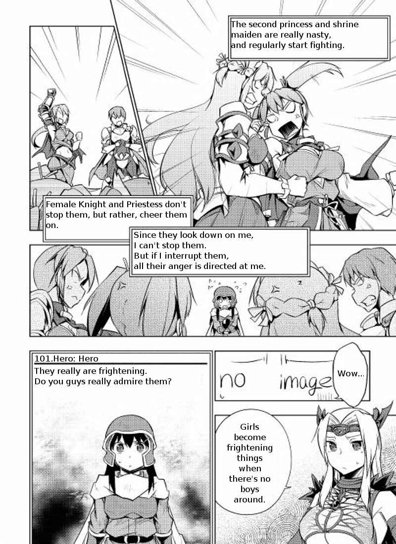Page 18 Chapter 4 Hero Union BBS