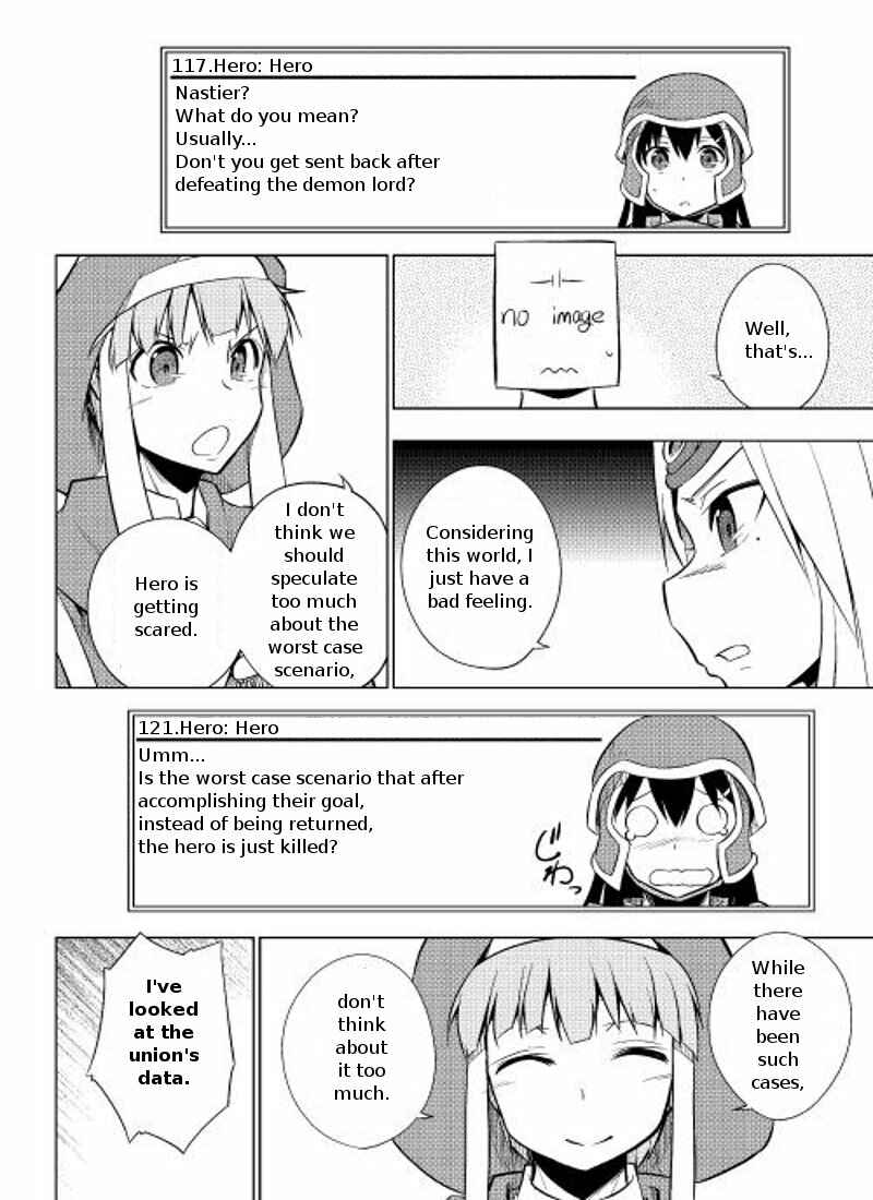 Page 22 Chapter 4 Hero Union BBS