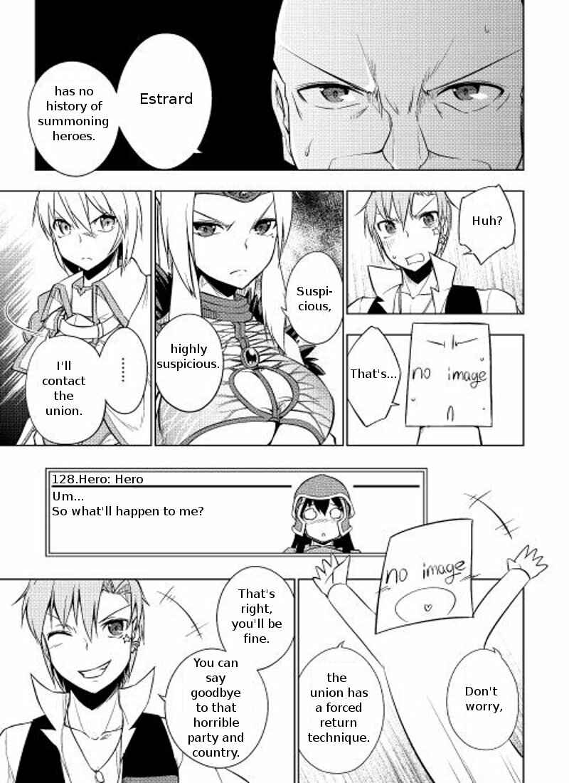Page 23 Chapter 4 Hero Union BBS