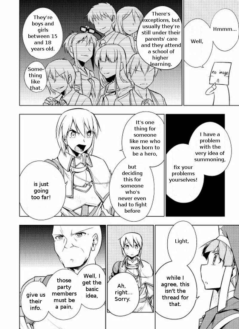 Page 8 Chapter 4 Hero Union BBS