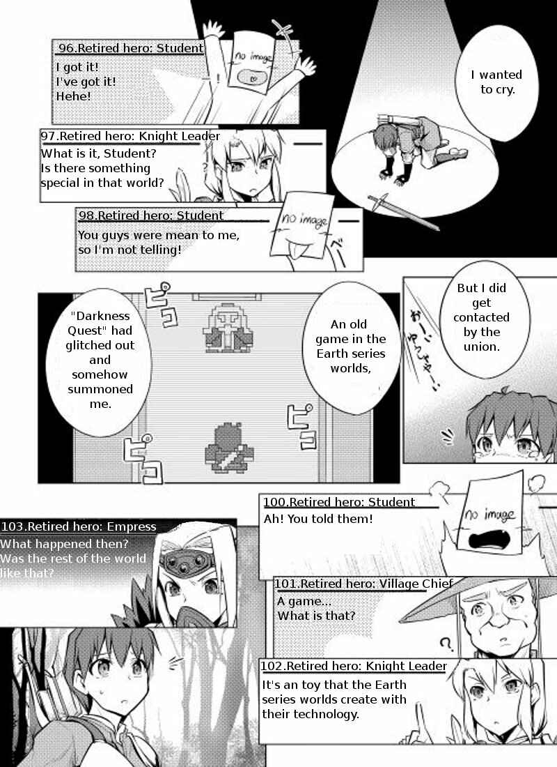 Page 13 Chapter 2 Hero Union BBS