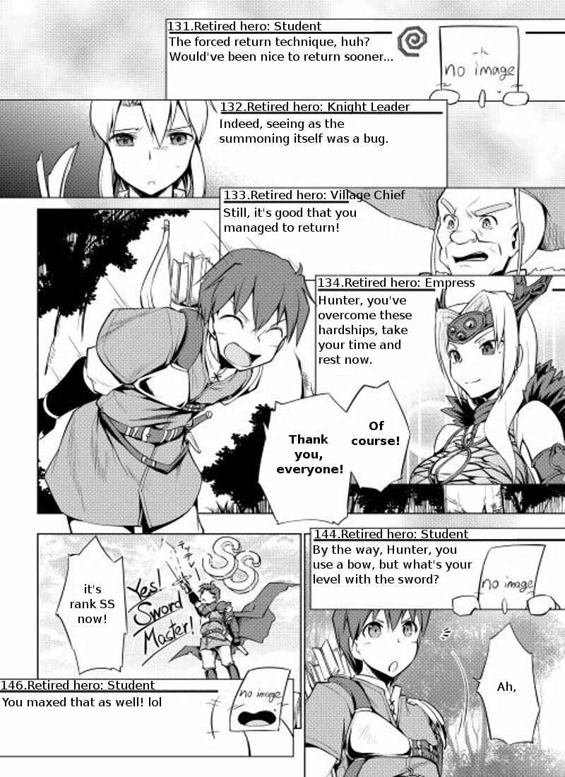 Page 17 Chapter 2 Hero Union BBS