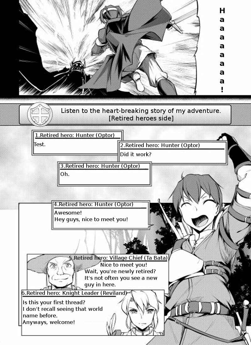 Page 3 Chapter 2 Hero Union BBS