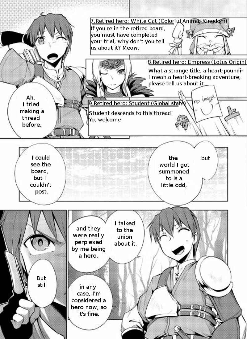 Page 4 Chapter 2 Hero Union BBS
