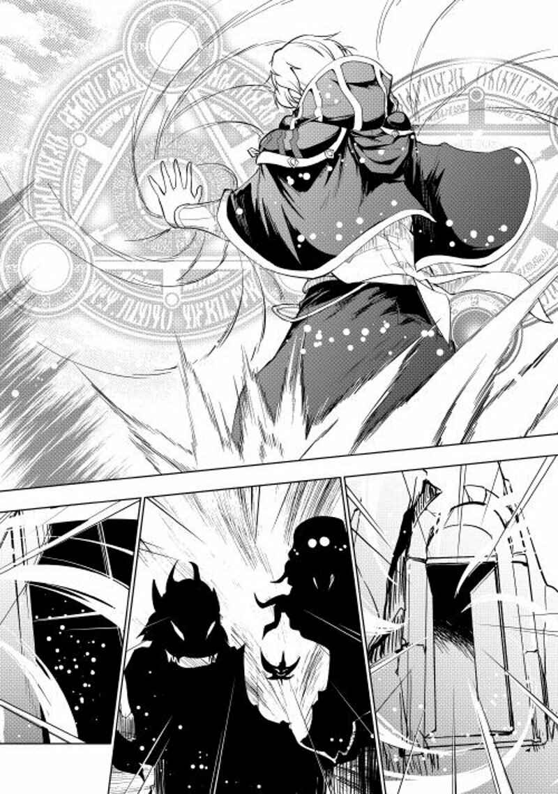 Page 10 Chapter 9 Hero Union BBS