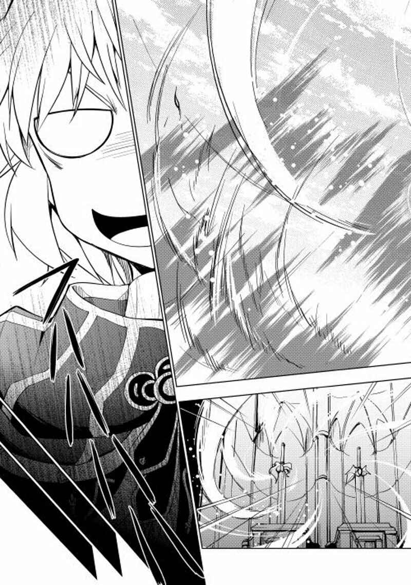 Page 11 Chapter 9 Hero Union BBS