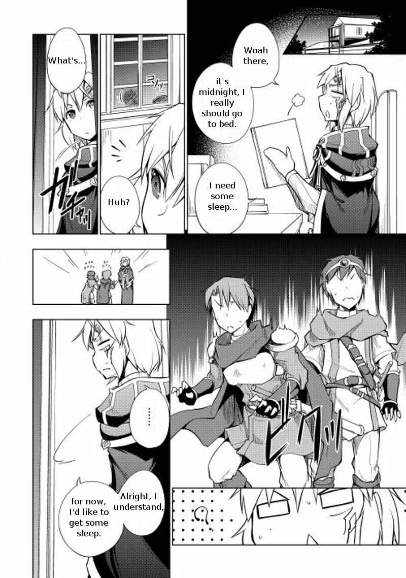Page 16 Chapter 9 Hero Union BBS