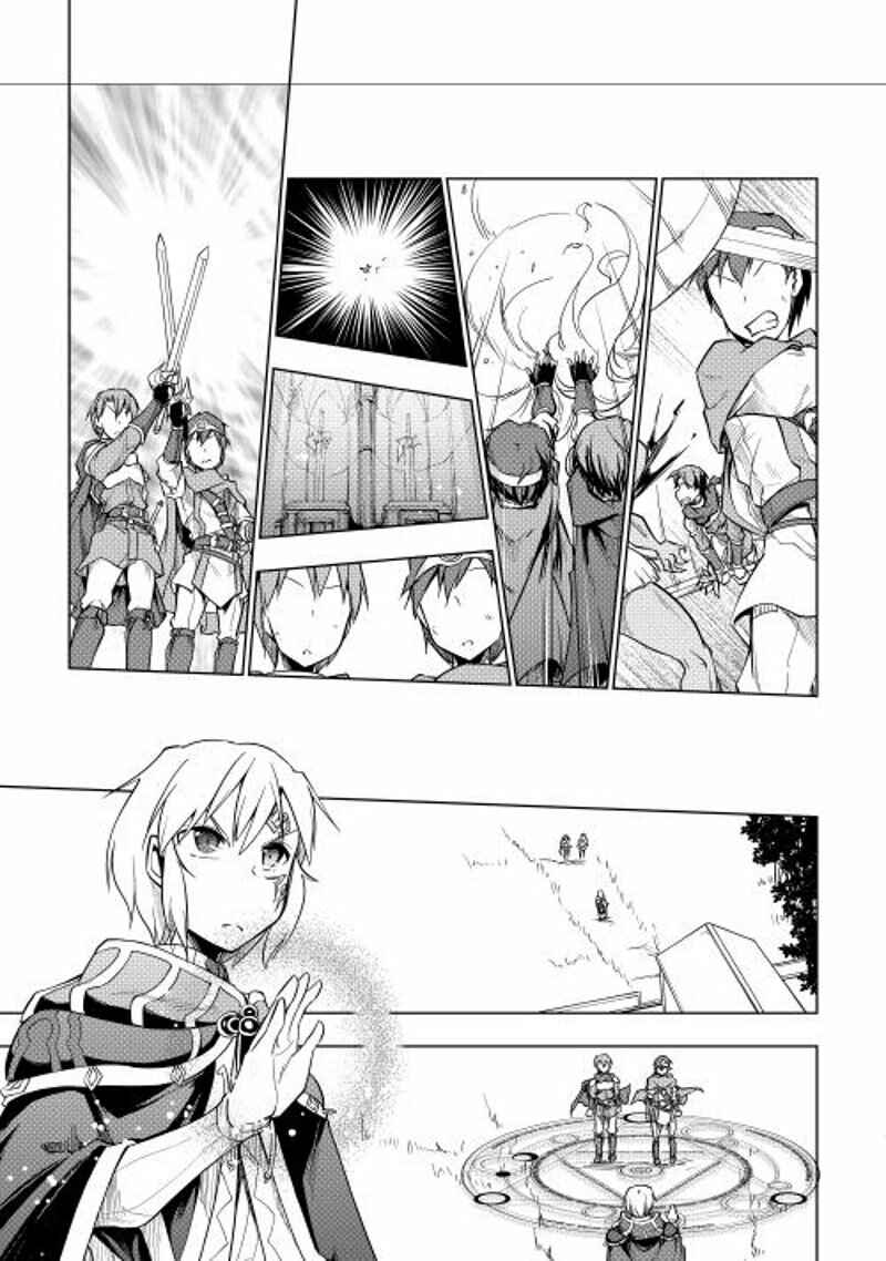 Page 19 Chapter 9 Hero Union BBS