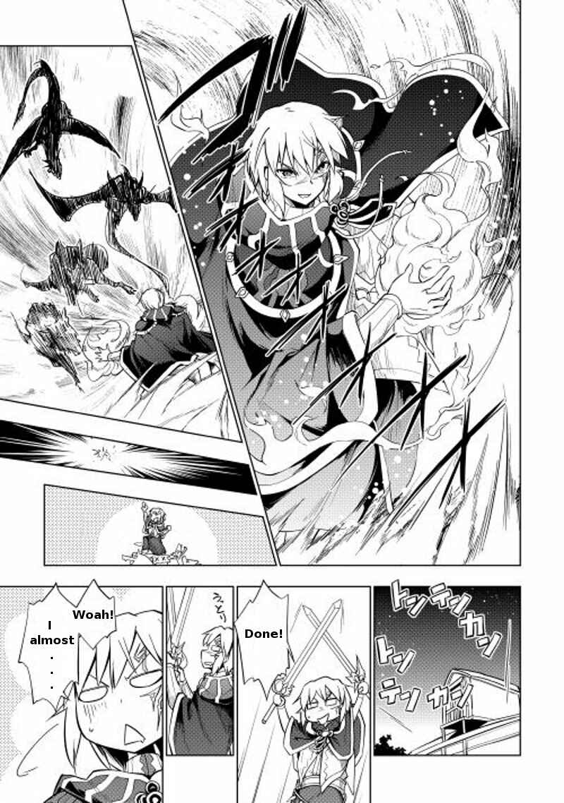 Page 7 Chapter 9 Hero Union BBS