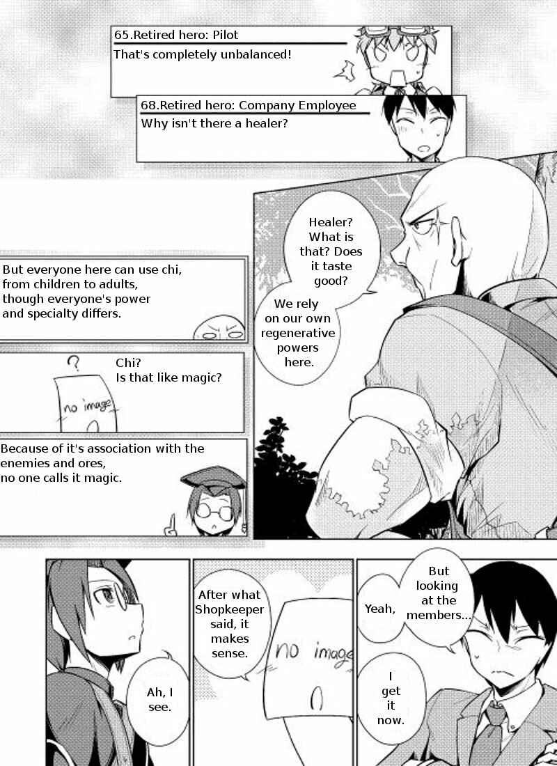 Page 15 Chapter 5 Hero Union BBS