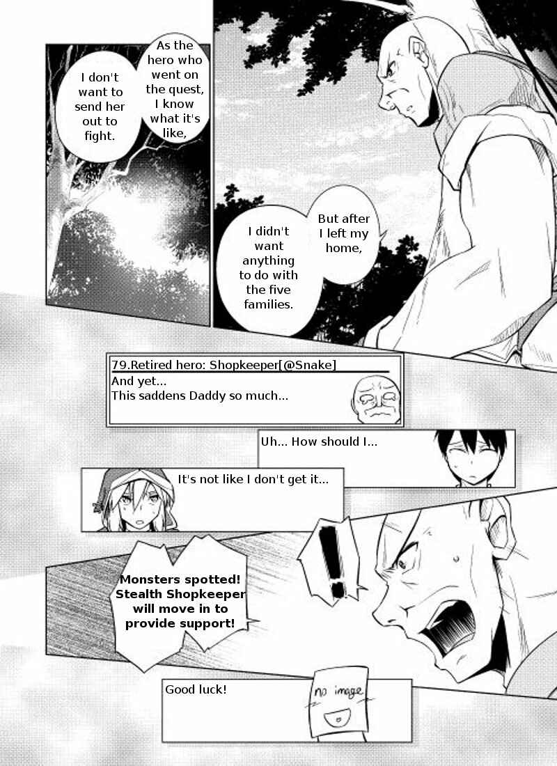 Page 17 Chapter 5 Hero Union BBS