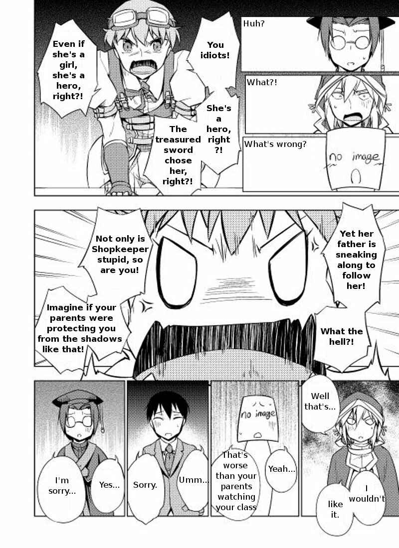 Page 19 Chapter 5 Hero Union BBS
