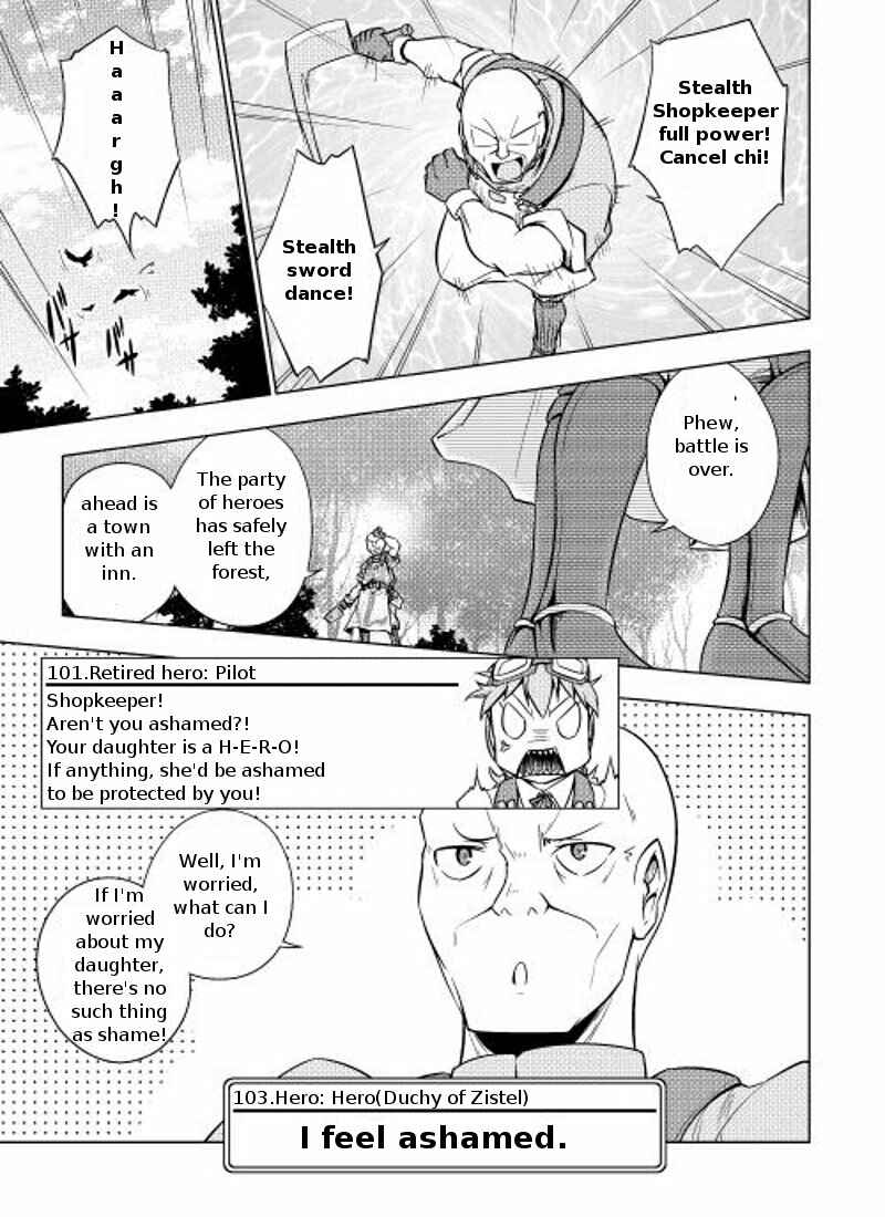 Page 20 Chapter 5 Hero Union BBS