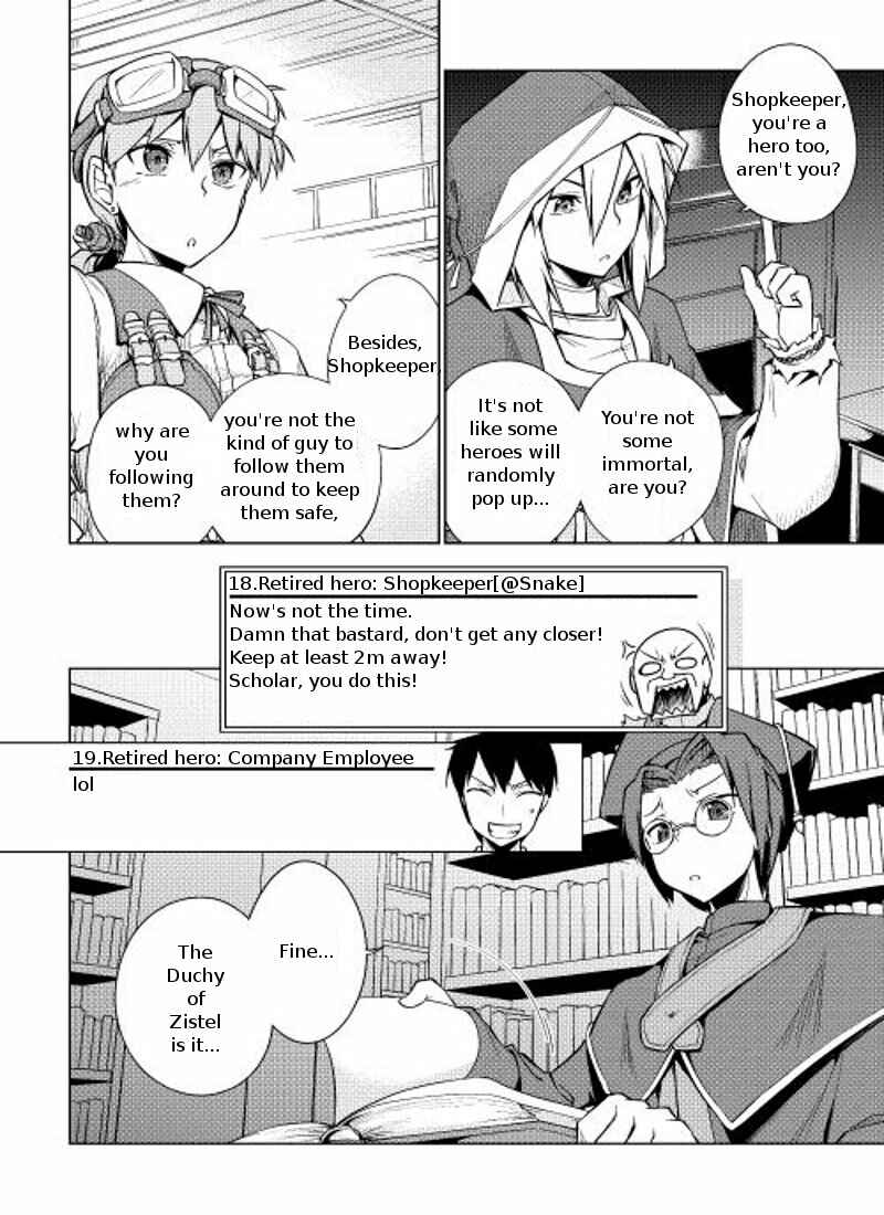 Page 7 Chapter 5 Hero Union BBS