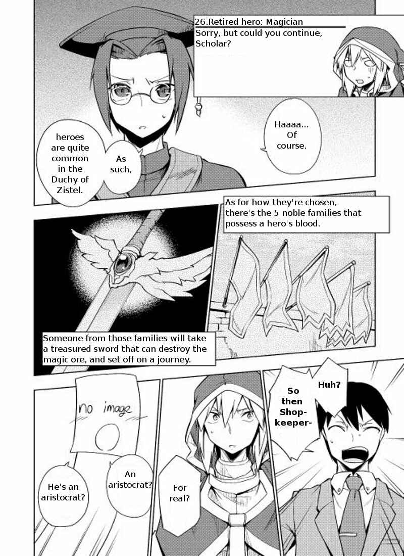 Page 9 Chapter 5 Hero Union BBS