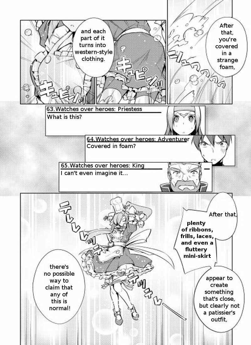 Page 12 Chapter 3 Hero Union BBS