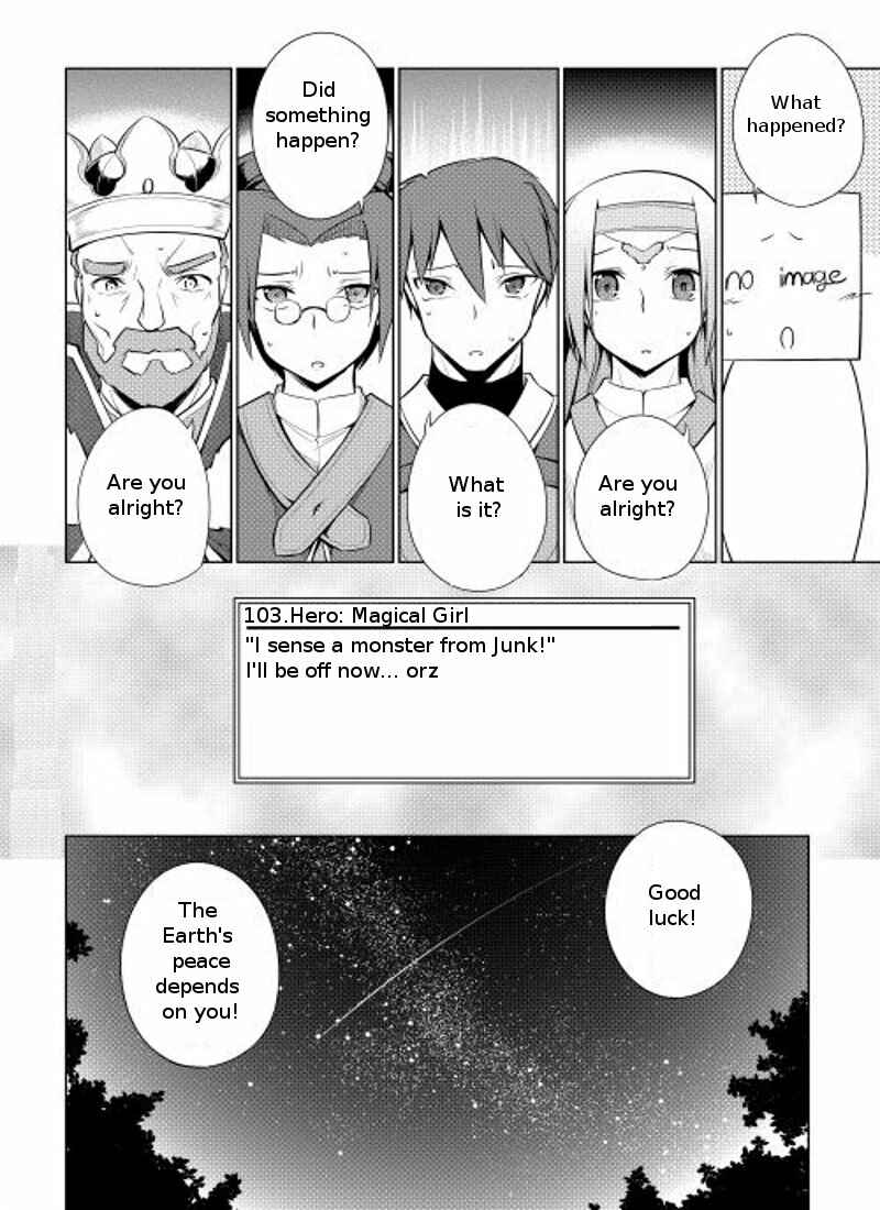 Page 24 Chapter 3 Hero Union BBS