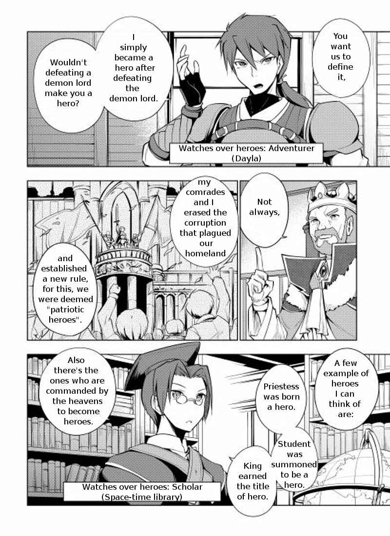 Page 4 Chapter 3 Hero Union BBS