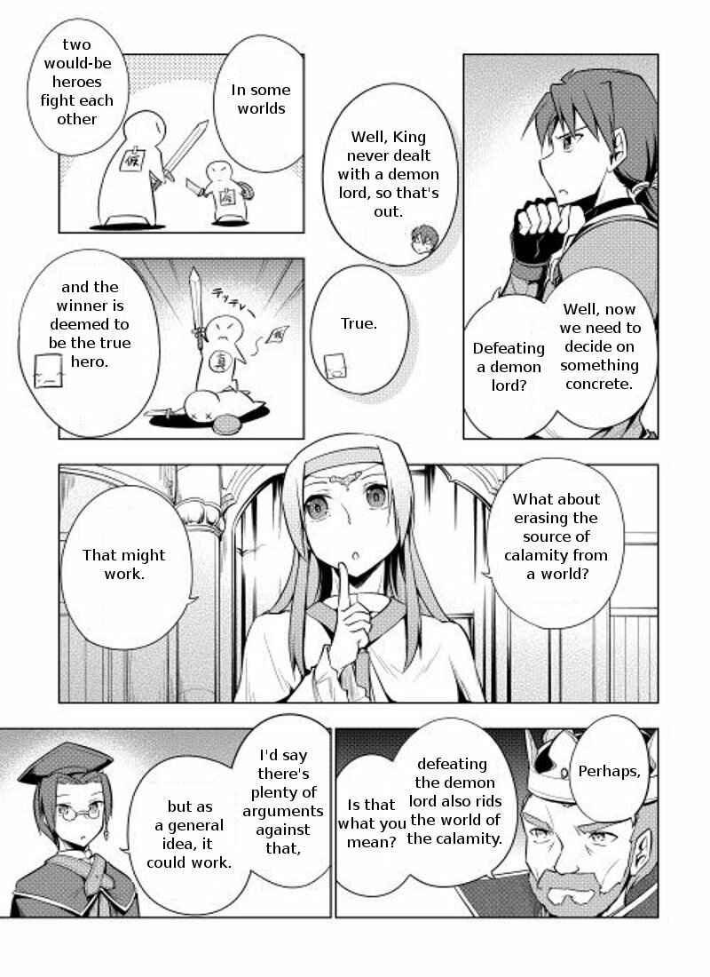 Page 5 Chapter 3 Hero Union BBS