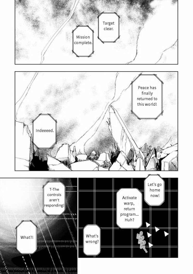 Page 1 Chapter 11 Hero Union BBS