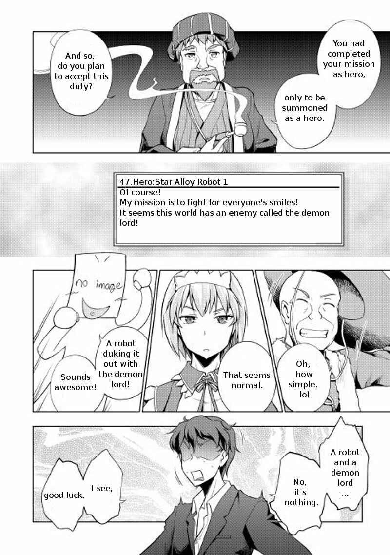 Page 10 Chapter 11 Hero Union BBS