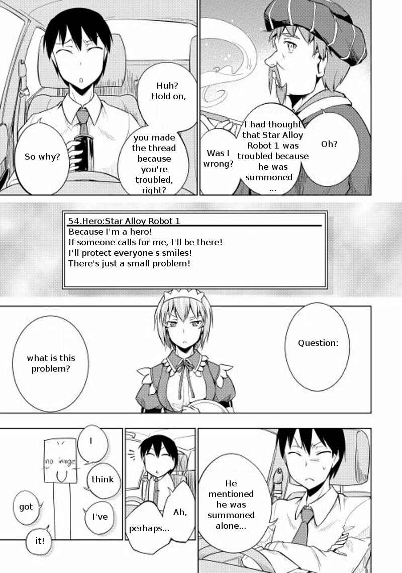 Page 11 Chapter 11 Hero Union BBS