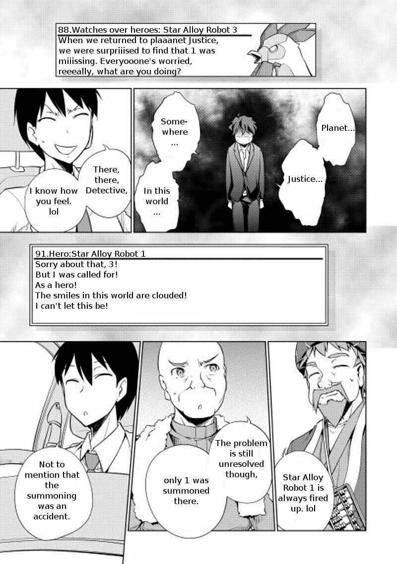 Page 17 Chapter 11 Hero Union BBS