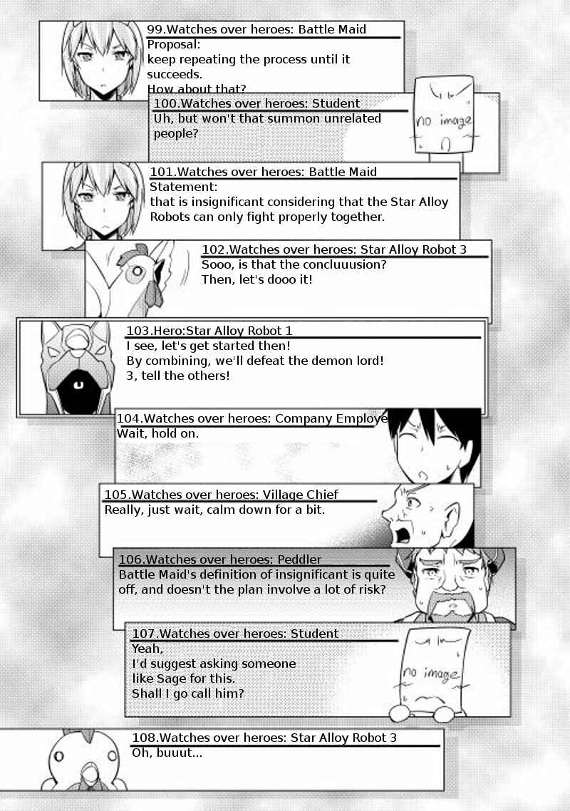 Page 19 Chapter 11 Hero Union BBS