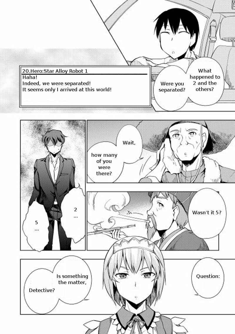 Page 6 Chapter 11 Hero Union BBS