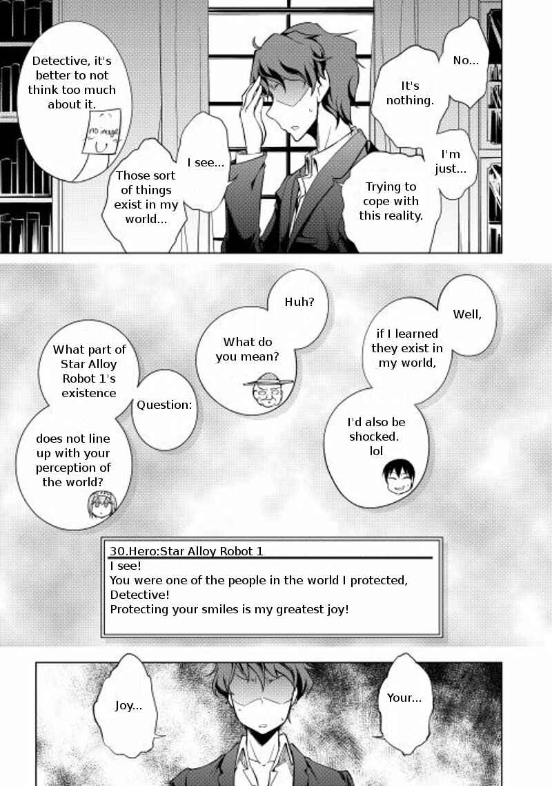 Page 7 Chapter 11 Hero Union BBS