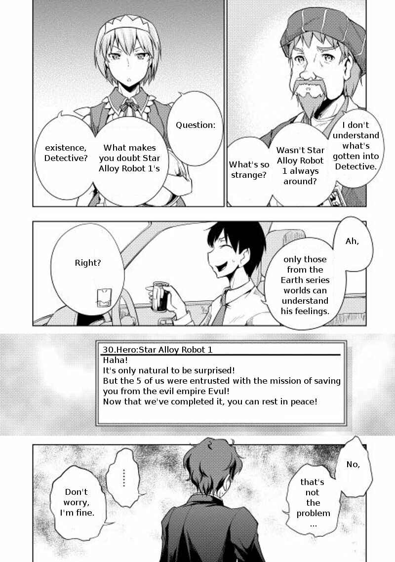 Page 8 Chapter 11 Hero Union BBS