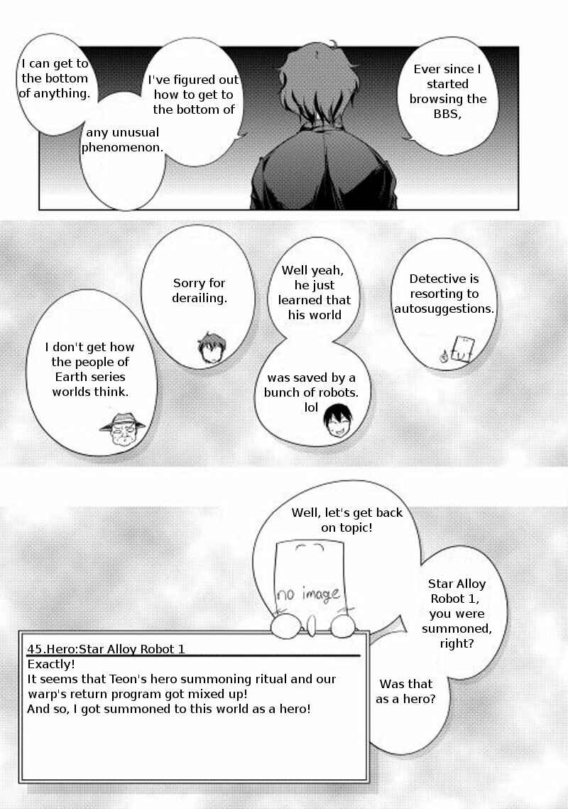 Page 9 Chapter 11 Hero Union BBS