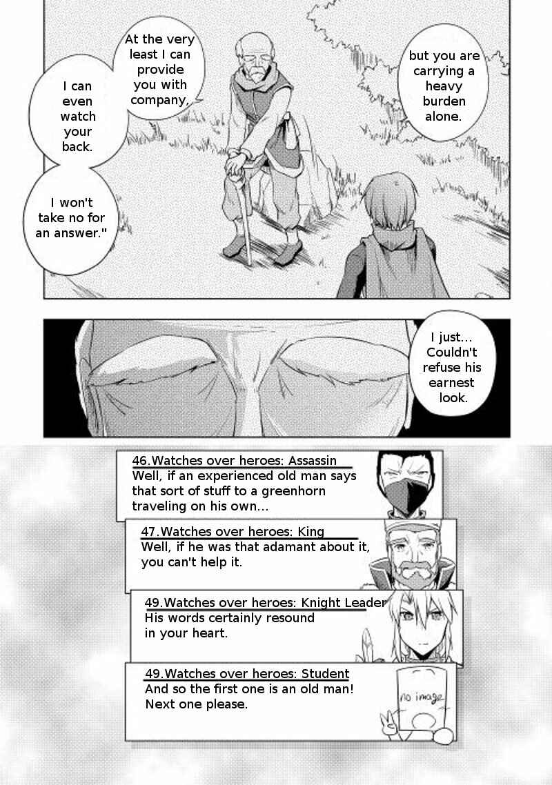 Page 10 Chapter 14 Hero Union BBS
