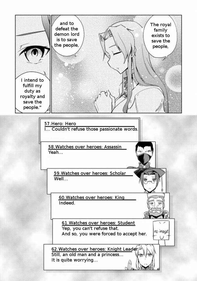 Page 12 Chapter 14 Hero Union BBS