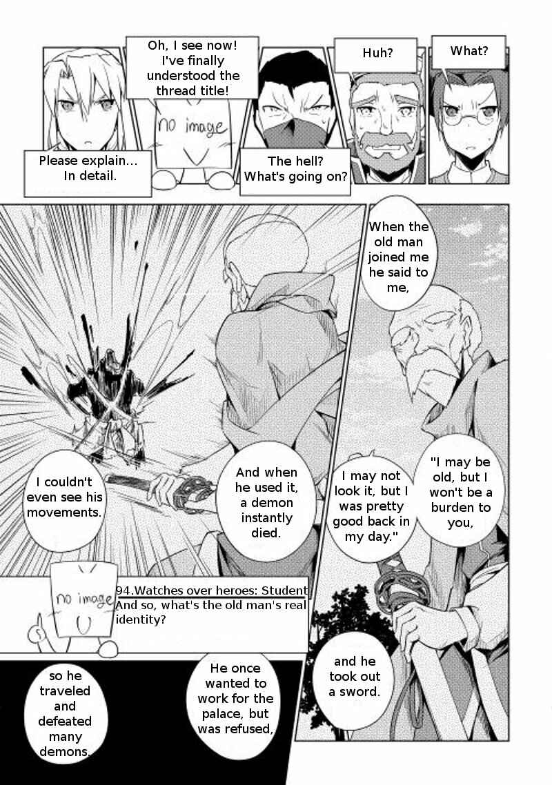 Page 18 Chapter 14 Hero Union BBS