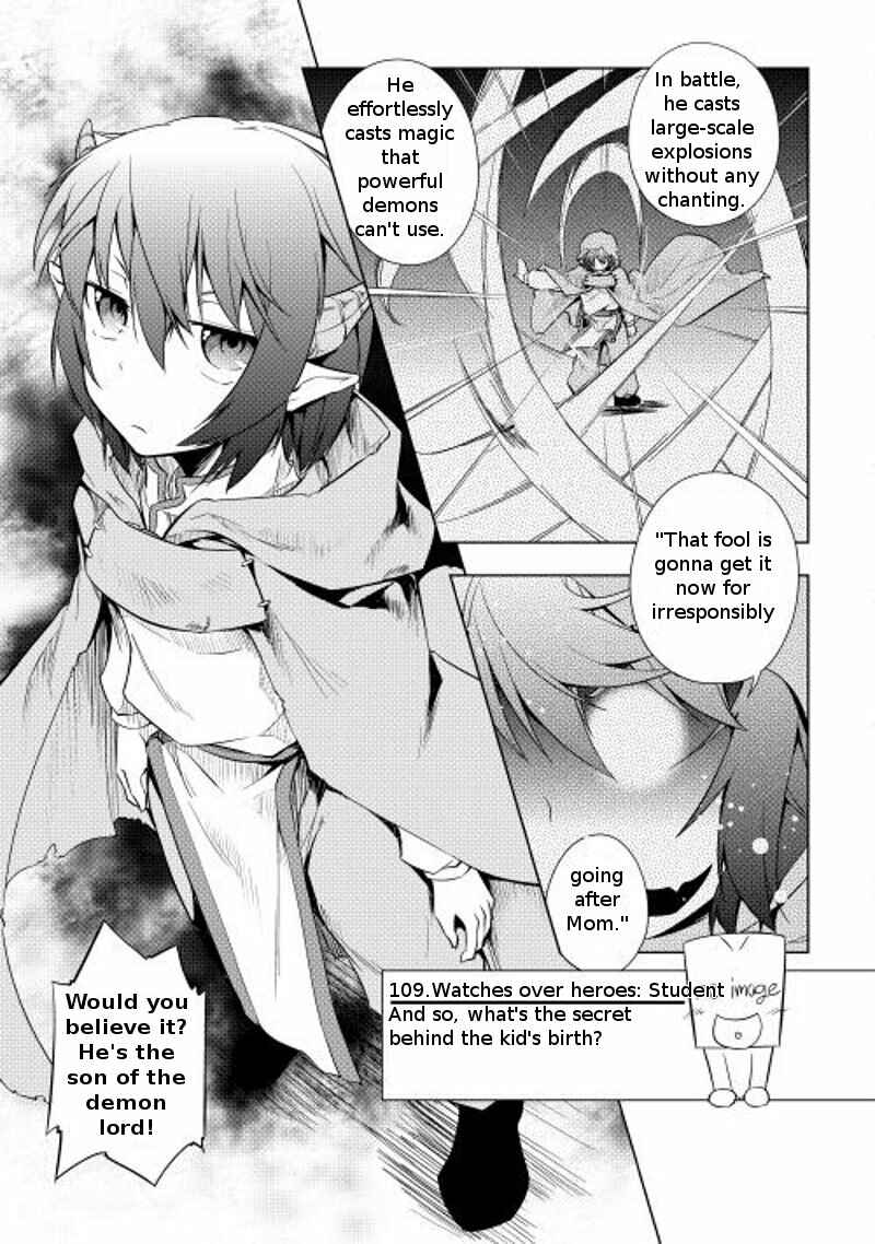 Page 22 Chapter 14 Hero Union BBS