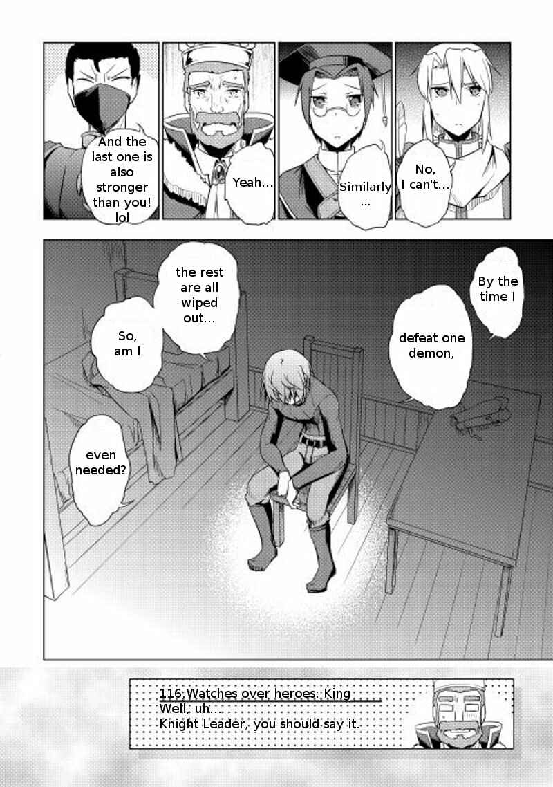 Page 23 Chapter 14 Hero Union BBS