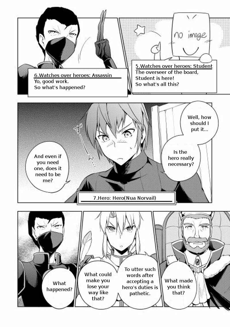 Page 3 Chapter 14 Hero Union BBS