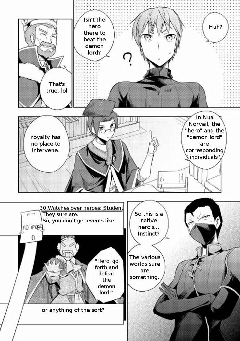 Page 7 Chapter 14 Hero Union BBS