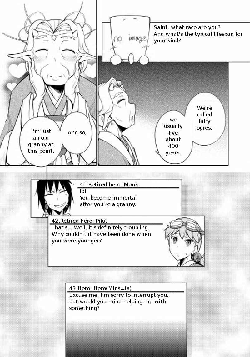 Page 10 Chapter 10 Hero Union BBS