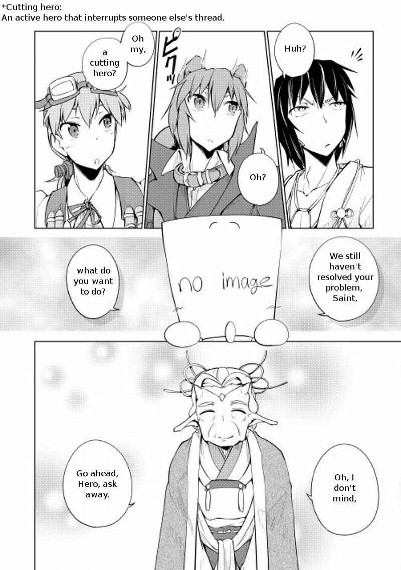 Page 11 Chapter 10 Hero Union BBS