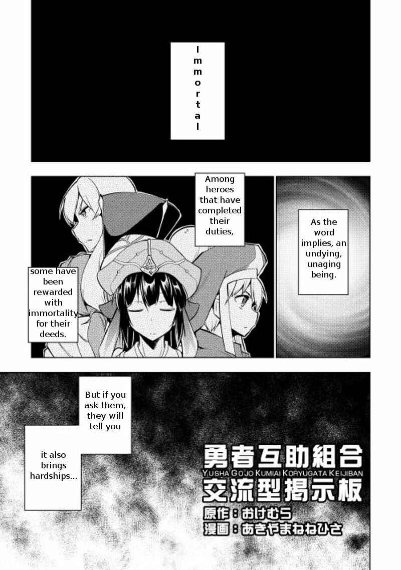Page 2 Chapter 10 Hero Union BBS