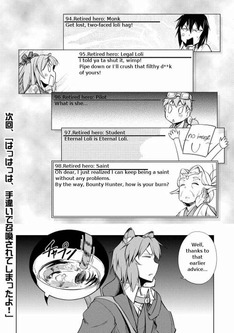 Page 21 Chapter 10 Hero Union BBS