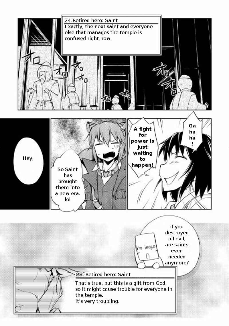 Page 8 Chapter 10 Hero Union BBS